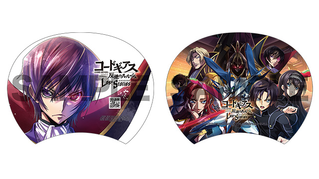 先着6,000名さまにうちわをプレゼント！