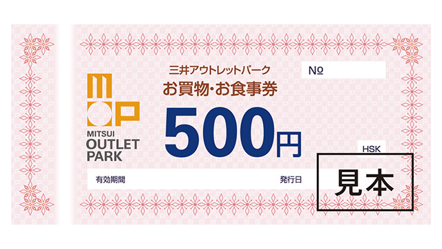 5名さまに賞品をプレゼント!