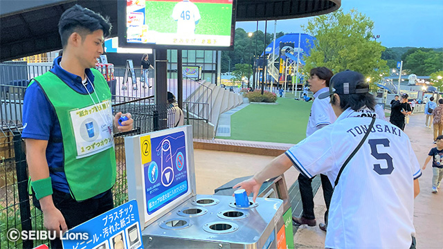 GREEN UP! DAY 過去の様子02