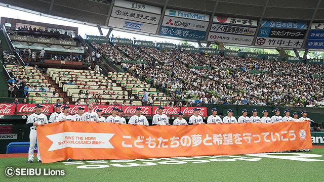 オレンジリボン運動デー 過去の様子01