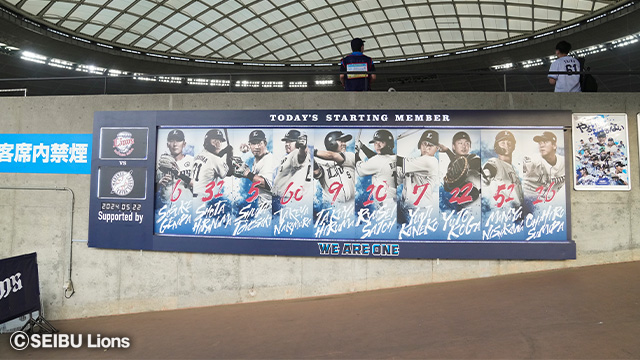 TODAY'S STARTING MEMBER 見本