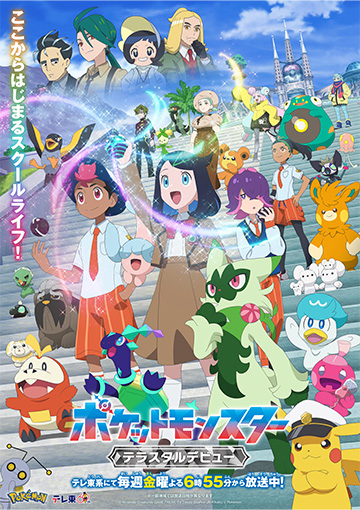 7/19(金)～7/21(日)西武ブルーシリーズイベント追加情報