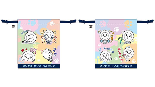 埼玉西武ライオンズ2019年優勝グッズセット(ご購入者商品) 5503001791113863_01_0994w.jpeg