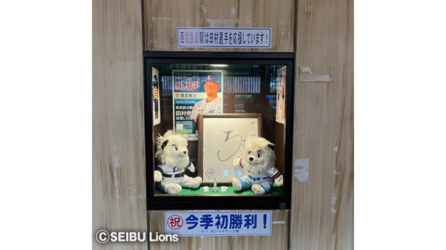 駅の推し獅子】各駅の様子を写真でお届け!『獅子ガチャ』からは 駅の推し獅子】各駅の様子を写真でお届け!『獅子ガチャ』からは