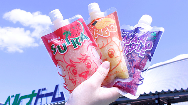 ここに画像が入ります