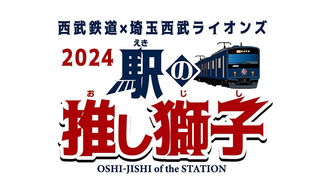 ここに画像が入ります