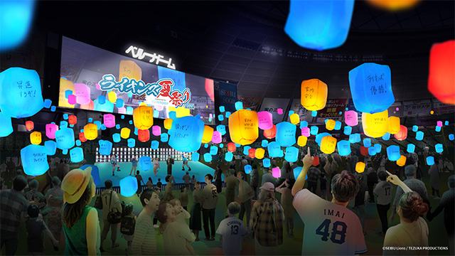 ここに画像が入ります