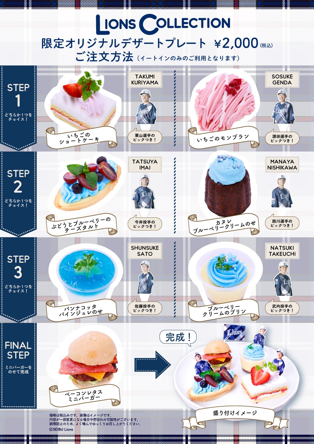 ここに画像が入ります