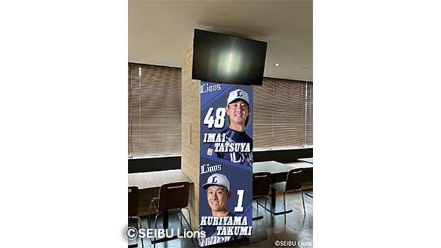 ここに画像が入ります