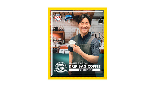 鈴木選手セレクト豆