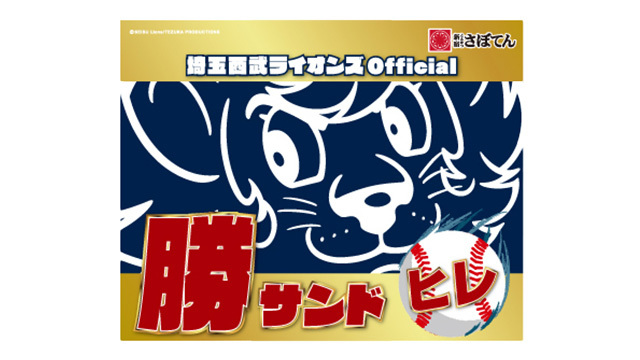 ヒレパッケージ