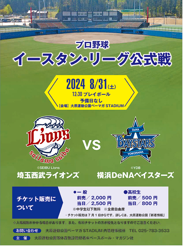 ここに画像が入ります