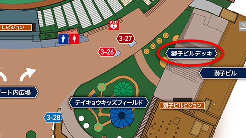 氷チャージスポット 設置場所