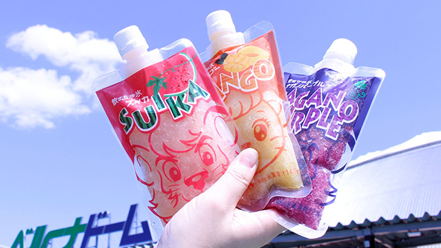 飲むかき氷 商品概要