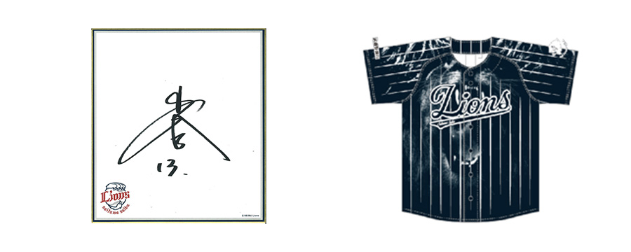 ここに画像が入ります