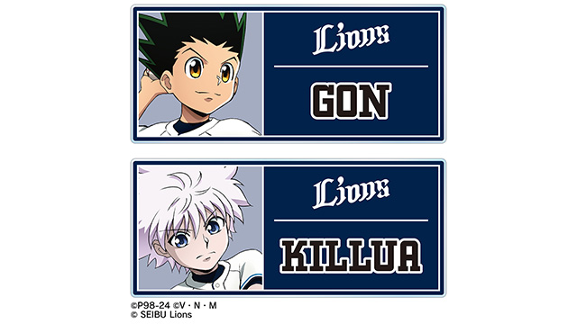 ゴン&キルア アクリルネームプレートセット