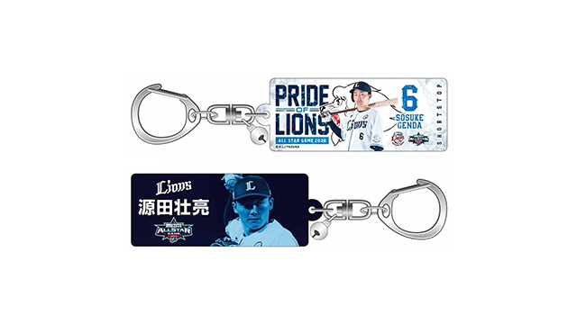 外崎選手・源田選手・今井投手が出場!「マイナビオールスターゲーム2024出場選手グッズ」受注販売スタート!