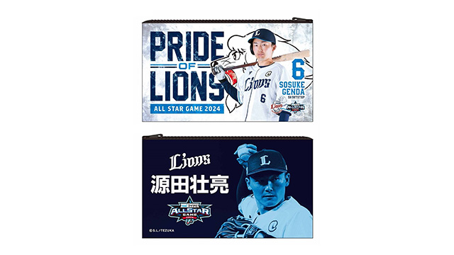 外崎選手・源田選手・今井投手が出場!「マイナビオールスターゲーム2024出場選手グッズ」受注販売スタート!