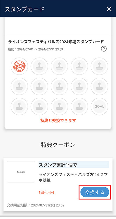 ここに画像が入ります