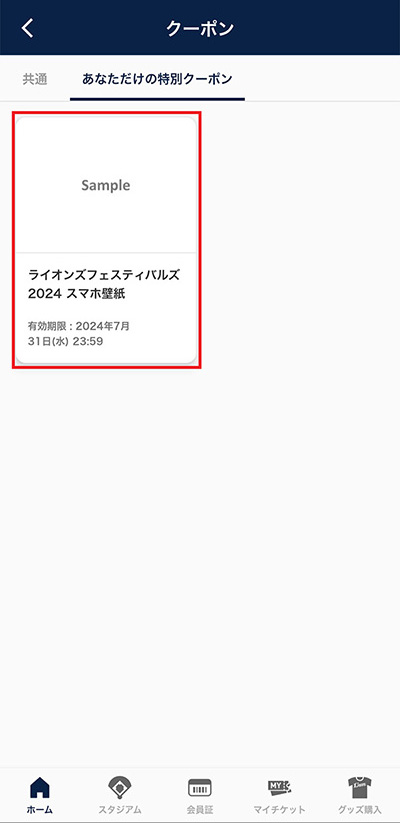 ここに画像が入ります