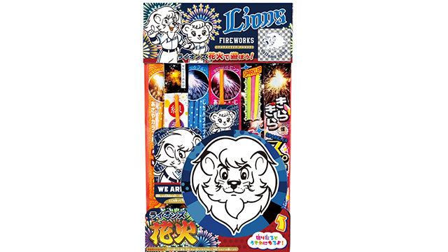 ②選手と花火大会（※参加条件あり）