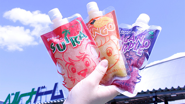 飲むかき氷 3種セット