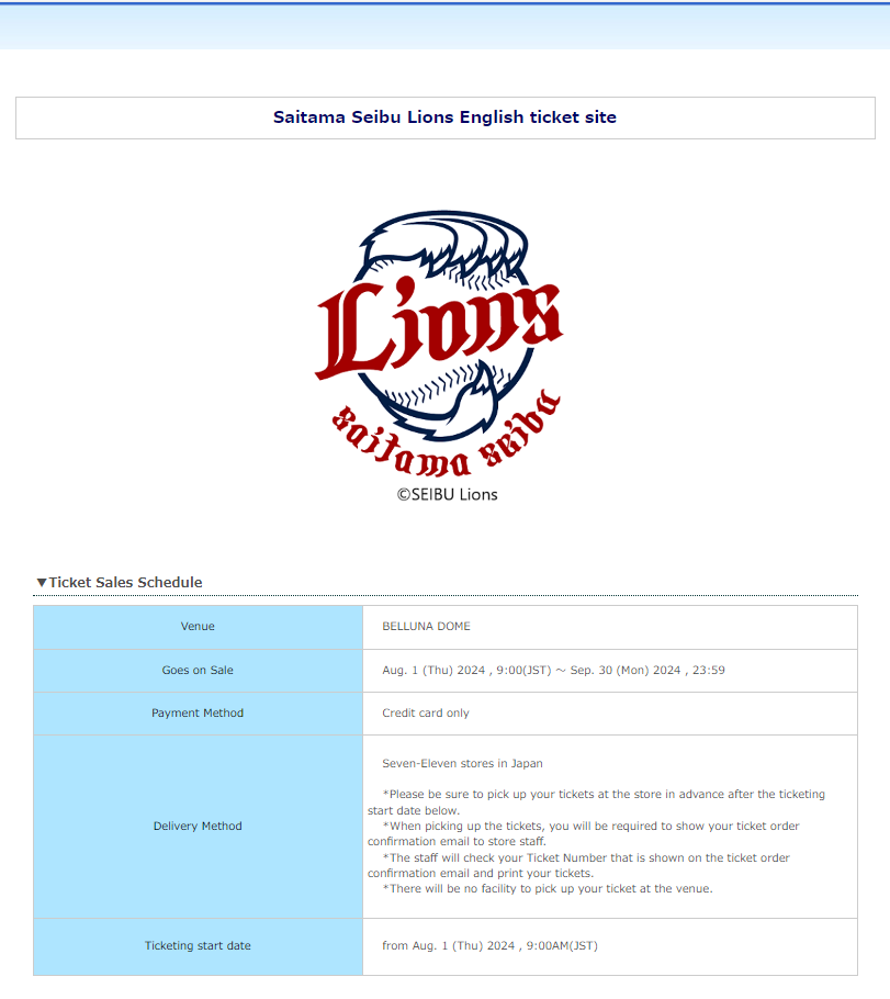 ぴあインバウンドサイト(web)/Pia Ticket Site (website only)