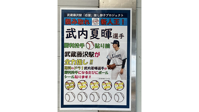 ここに画像が入ります