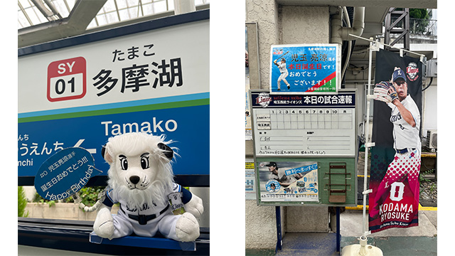 ここに画像が入ります