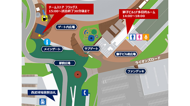 ベルーナドーム周辺地図