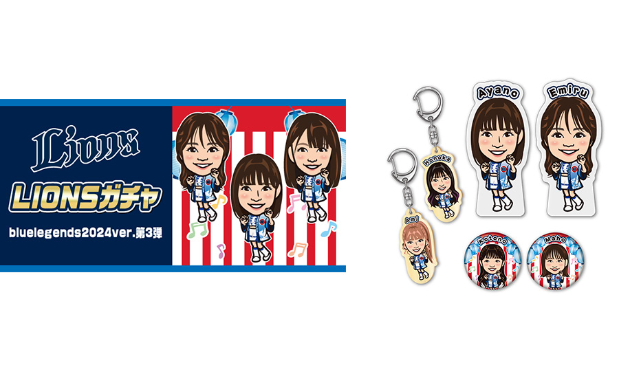 ここに画像が入ります