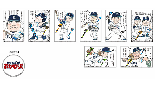 ここに画像が入ります