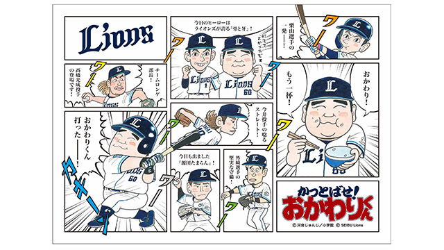 ここに画像が入ります