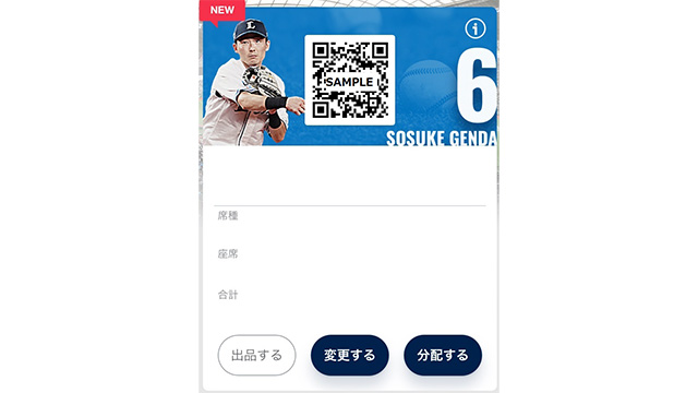 ここに画像が入ります