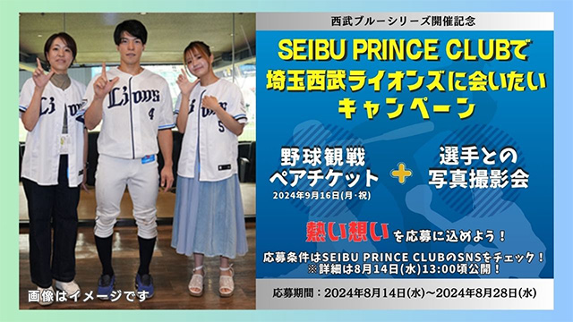 ここに画像が入ります