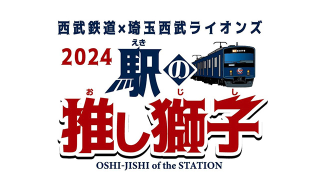 ここに画像が入ります