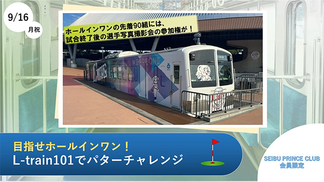 ここに画像が入ります