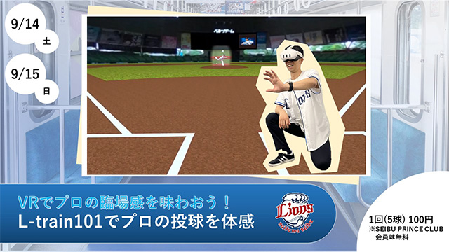 ここに画像が入ります