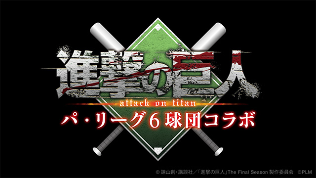 紙カップ回収の様子