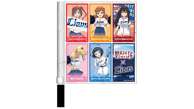 テレビアニメ『終末トレインどこへいく？』コラボグッズ ミニフラッグ イメージ画像