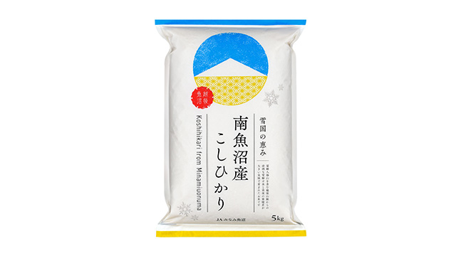 袋入りコシヒカリ