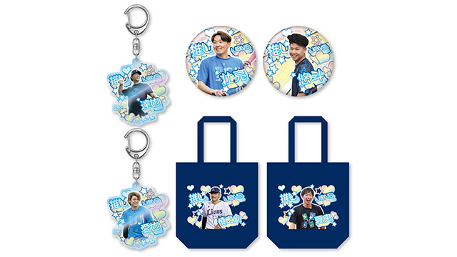 LIONSガチャ 推し2024ver.第3弾 サンプル画像