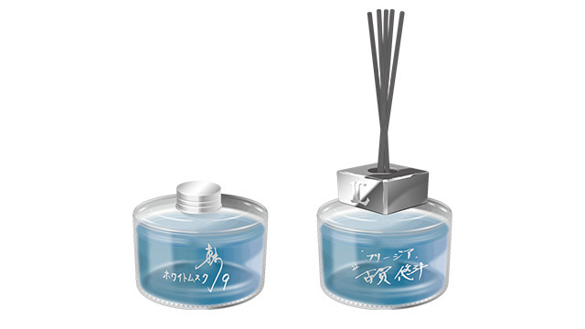 アロマディフューザー