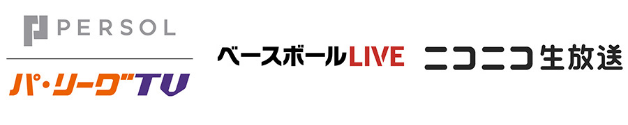 各社ロゴ