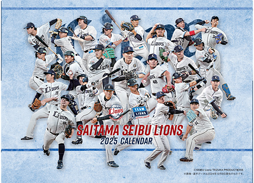 カレンダー表紙