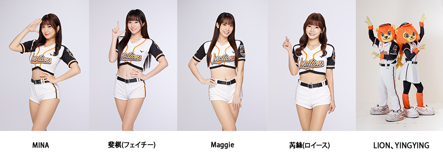 台湾プロ野球統一ライオンズとの2025コラボレーションイベント