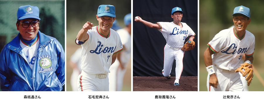 4/18(金)・19(土) 『ライオンズ75周年シリーズ』イベント情報
