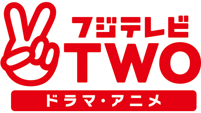 フジテレビTWOのロゴ