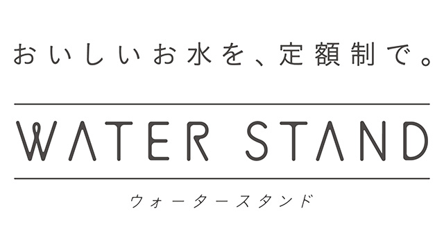 water standロゴ