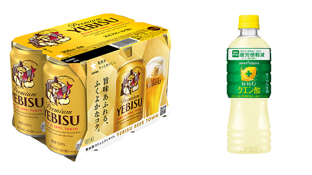 ビールプレゼント